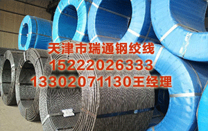 韶关预应力钢绞线价格				 美图秀秀手机版下载